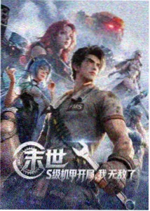 熊先生冬眠中 明信片